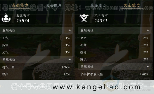 YYS33083燕云十六声账号详情图29