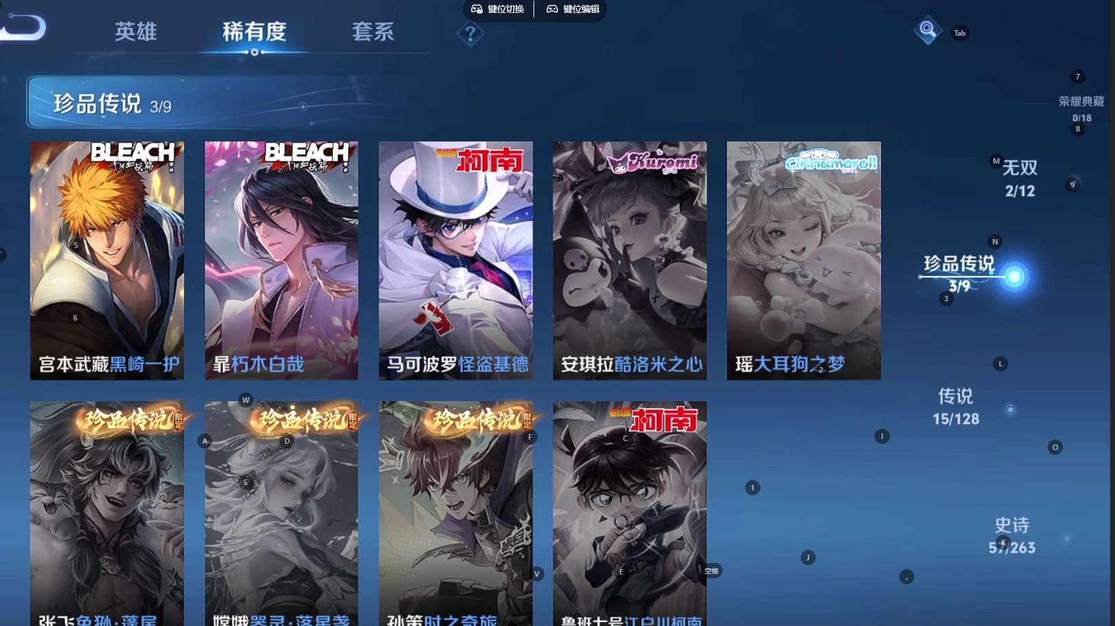 WZ3304192王者荣耀账号详情图12 WZ3304192王者荣耀账号详情图12