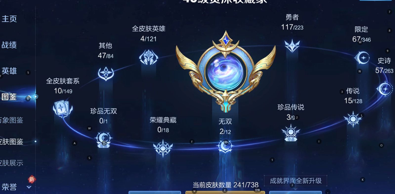 WZ3304192王者荣耀账号详情图10 WZ3304192王者荣耀账号详情图10