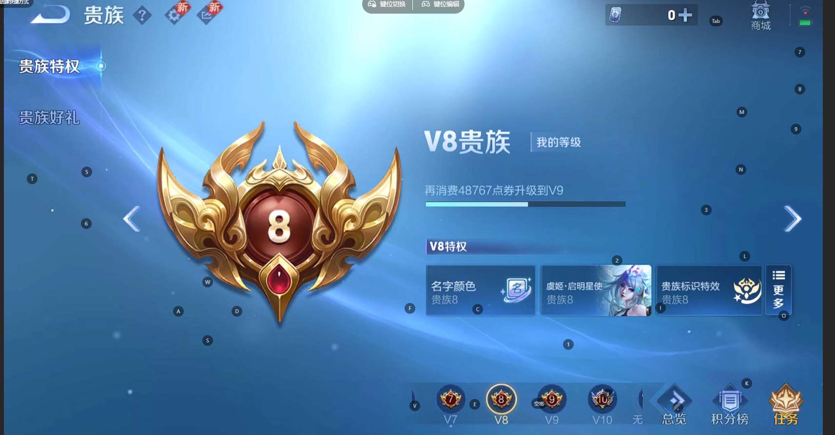 WZ3304192王者荣耀账号详情图13 WZ3304192王者荣耀账号详情图13