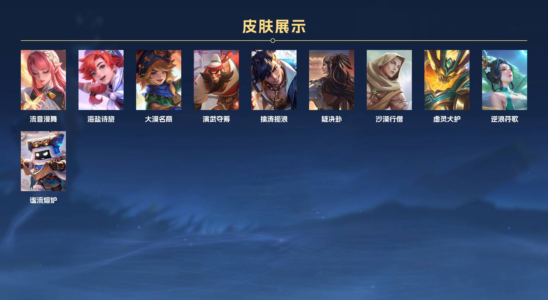 WZ3304192王者荣耀账号详情图8 WZ3304192王者荣耀账号详情图8