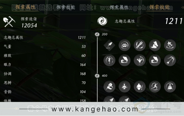 YYS33084燕云十六声账号详情图26