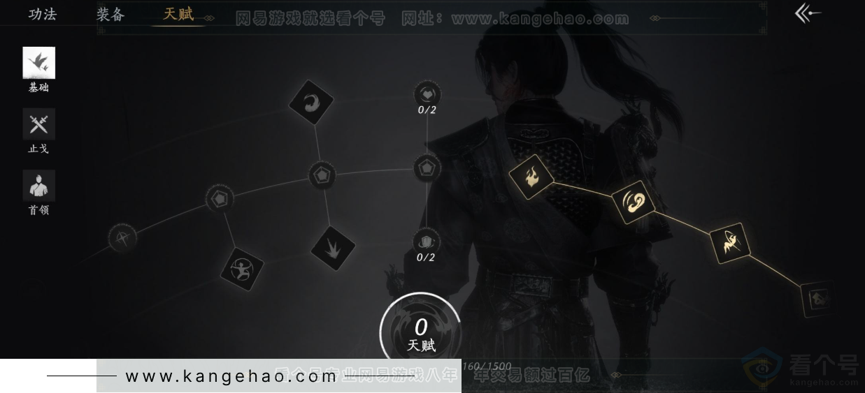 YYS33084燕云十六声账号详情图32