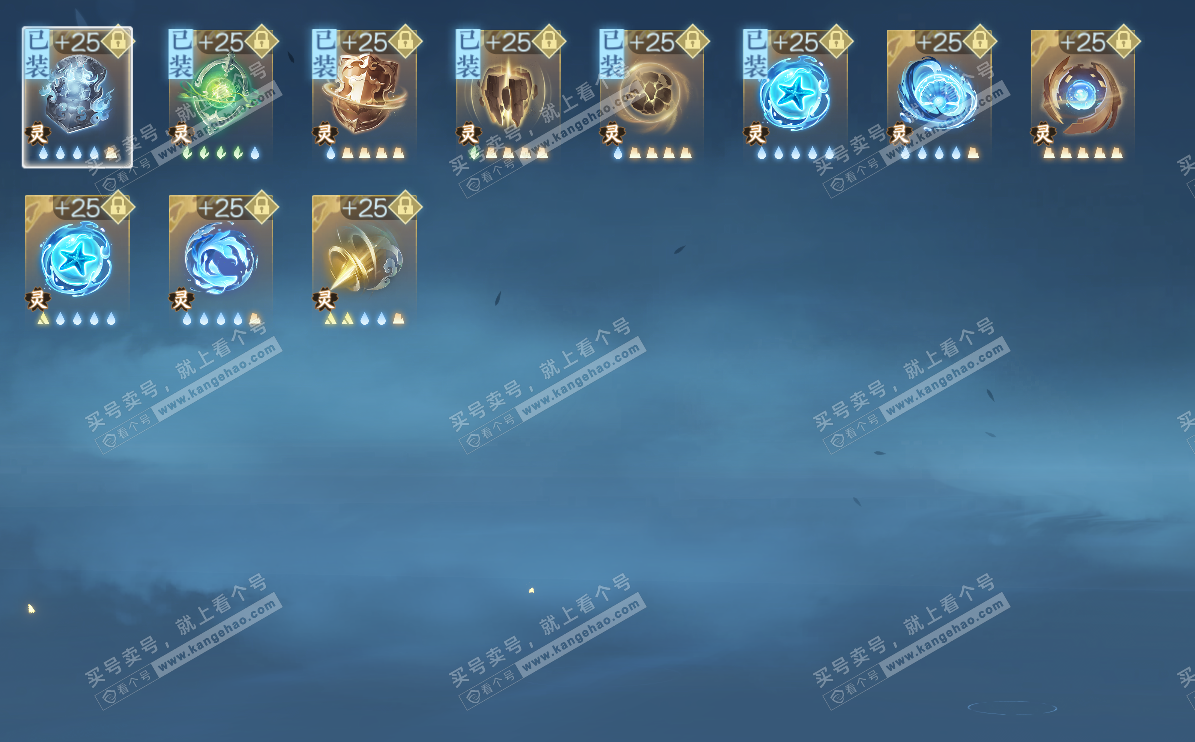 NSH324429逆水寒手游账号详情图20 NSH324429逆水寒手游账号详情图20