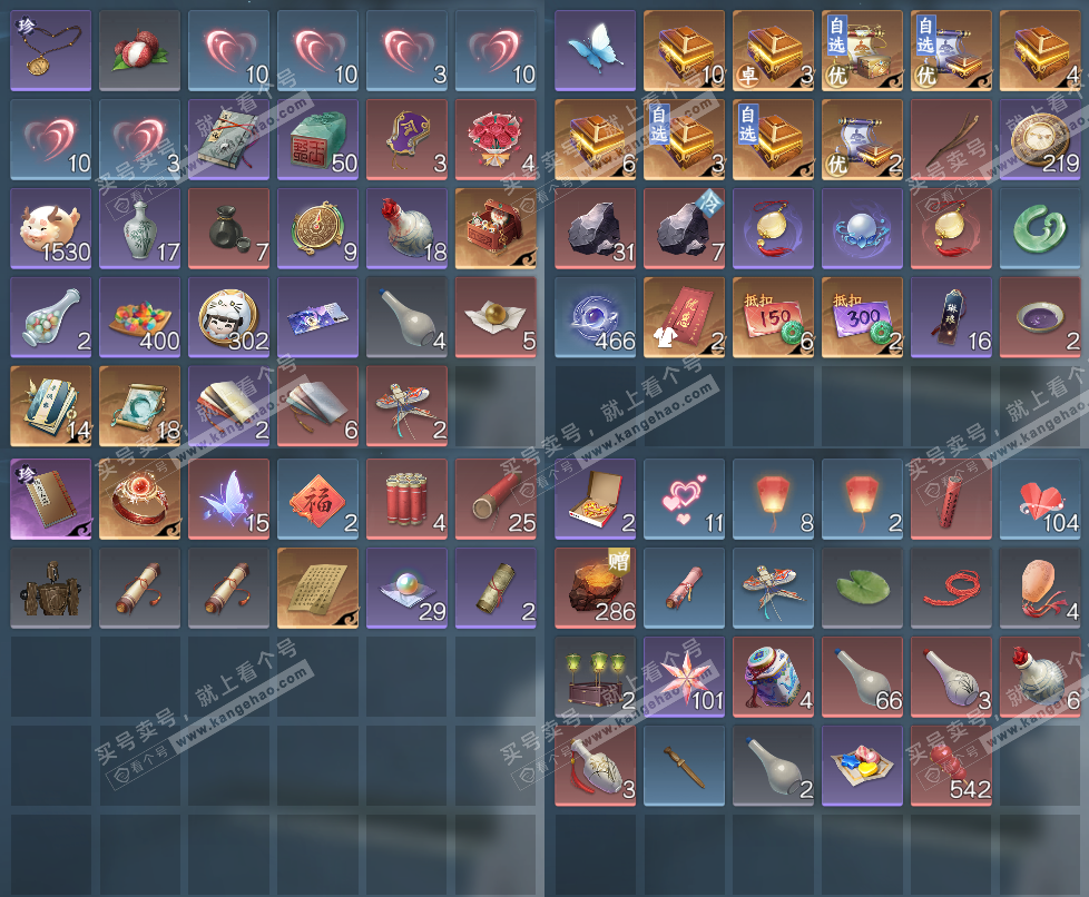 NSH324429逆水寒手游账号详情图17 NSH324429逆水寒手游账号详情图17