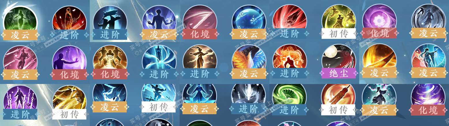 NSH324429逆水寒手游账号详情图33 NSH324429逆水寒手游账号详情图33