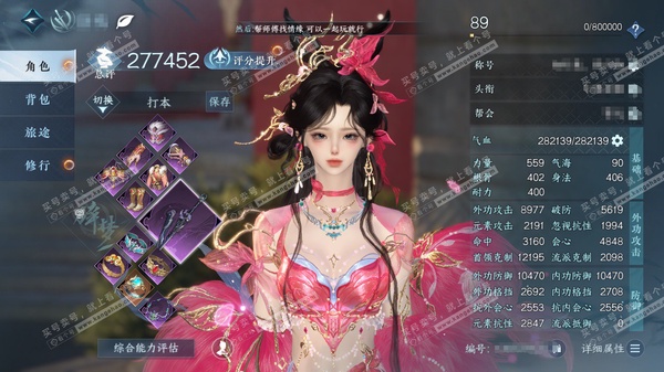 逆水寒手游账号渠道服春风十里渠道服春风十里  女碎梦  累充称号放歌清霄  评分27.7w   衣品46465国4730馆藏2510  付费时装多多 有青玉引、曦凤嘉煌、白灵雪魅、古道西风、难负君思、醉墨狂歌、凤亭疏香等 ...