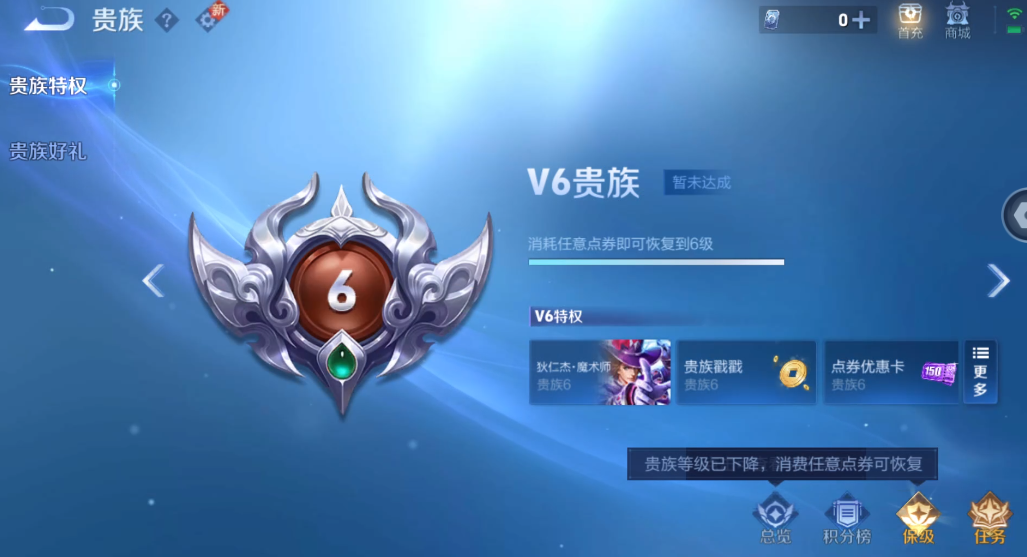 WZ3304247王者荣耀账号详情图10