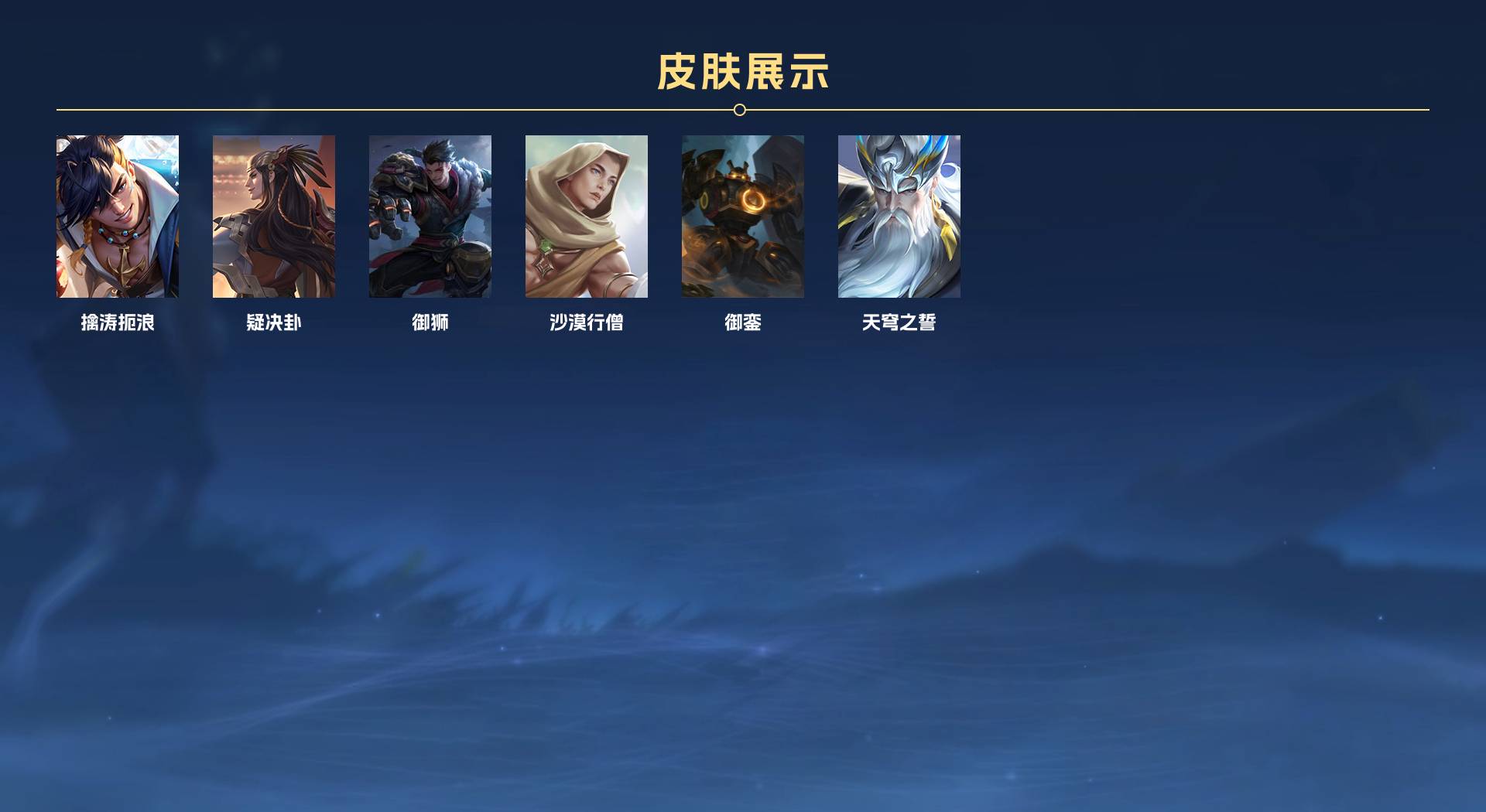 WZ3304247王者荣耀账号详情图6