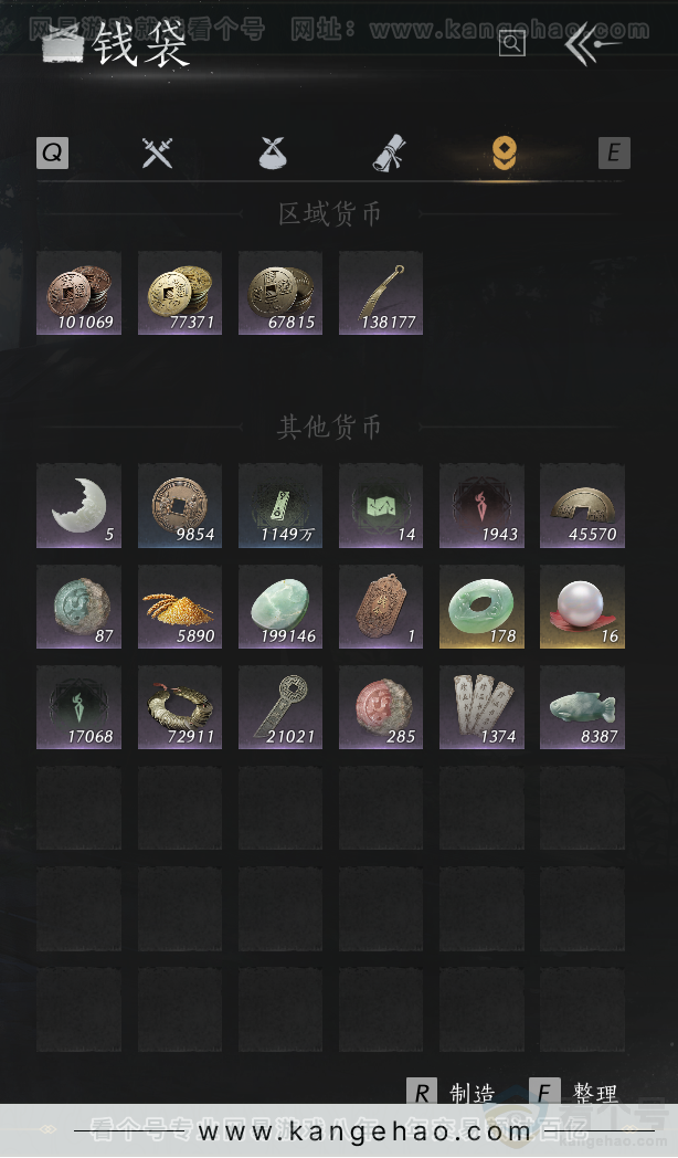 YYS33085燕云十六声账号详情图45 YYS33085燕云十六声账号详情图45