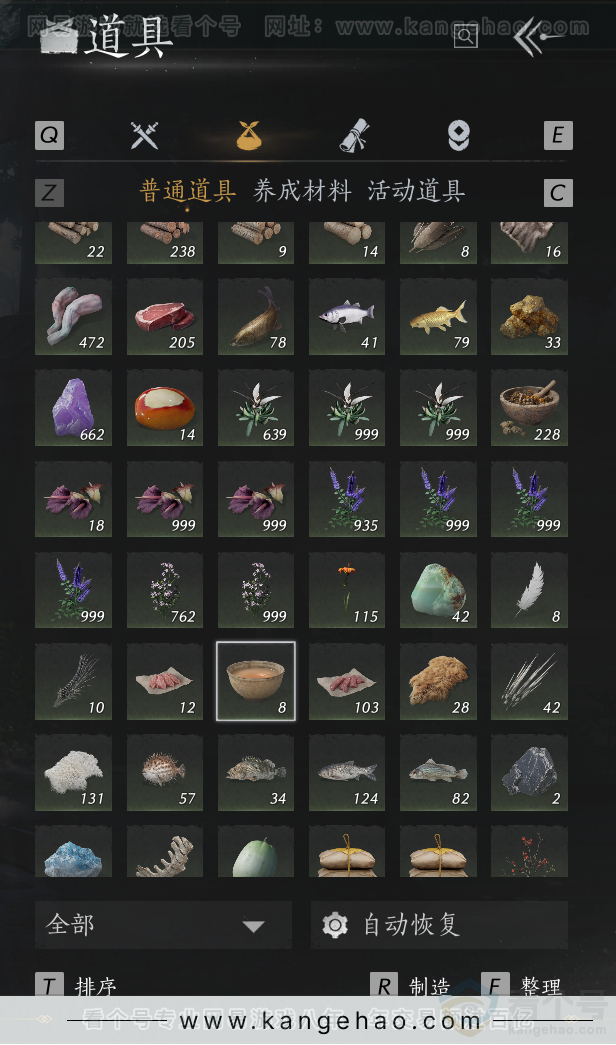 YYS33085燕云十六声账号详情图42 YYS33085燕云十六声账号详情图42