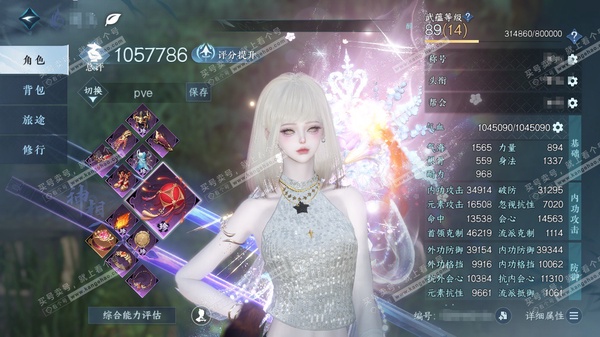 逆水寒手游账号如梦令浮生若梦官服浮生若梦 女素问/神相 累充称号卧看千山  120w铜币  评分105.7w 已用45天赏+7转盘活动外观+2绑定未用天赏   衣品34w国色14w馆藏30w 【活动外观】枕星-沐风-连霏-...