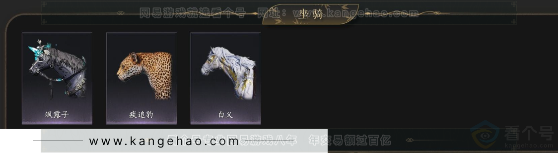 YYS33086燕云十六声账号详情图5