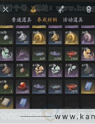 YYS33086燕云十六声账号详情图13