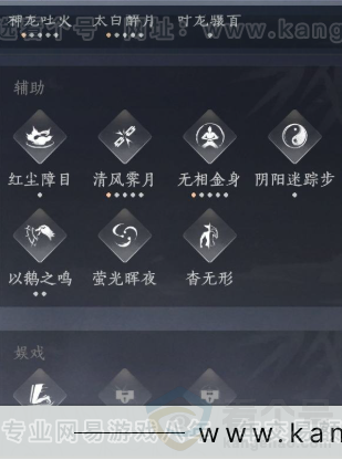 YYS33086燕云十六声账号详情图18