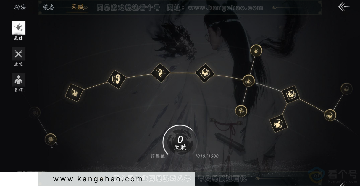 YYS33086燕云十六声账号详情图30