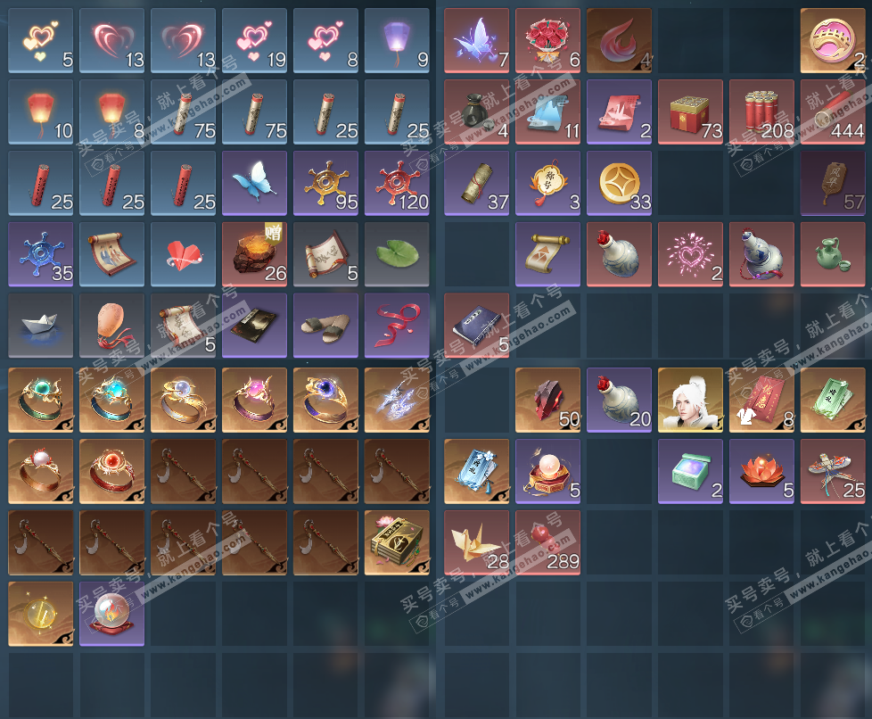 NSH324446逆水寒手游账号详情图17 NSH324446逆水寒手游账号详情图17