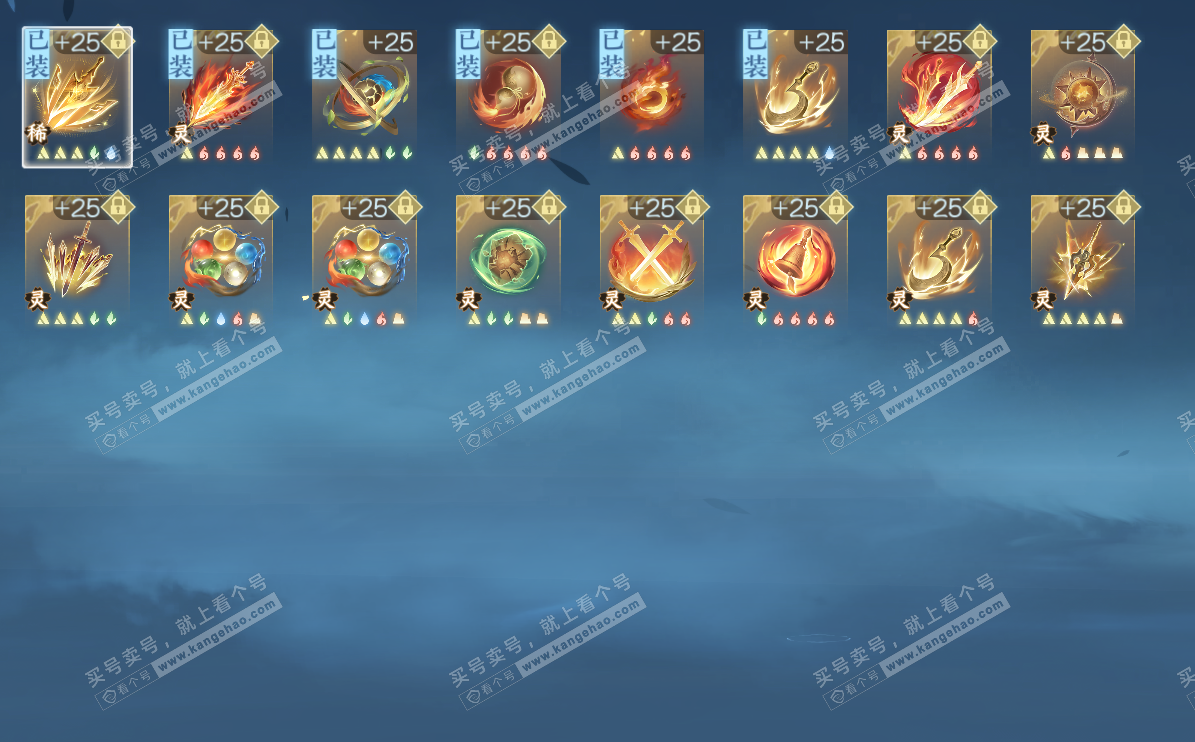 NSH324446逆水寒手游账号详情图20 NSH324446逆水寒手游账号详情图20