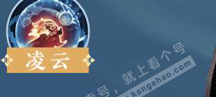 NSH324446逆水寒手游账号详情图34 NSH324446逆水寒手游账号详情图34