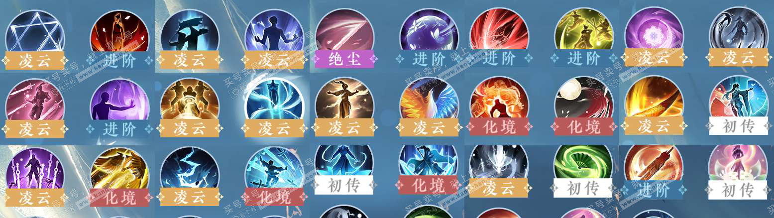 NSH324446逆水寒手游账号详情图33 NSH324446逆水寒手游账号详情图33