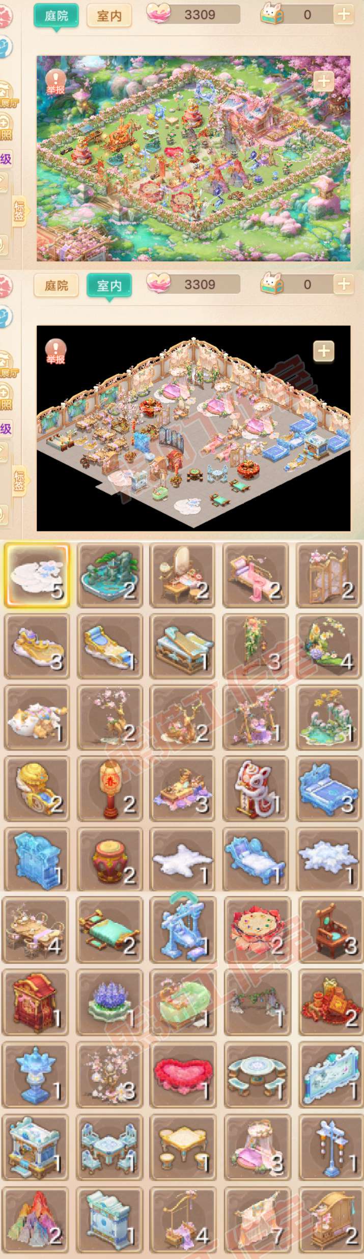 16698大话西游账号详情图9