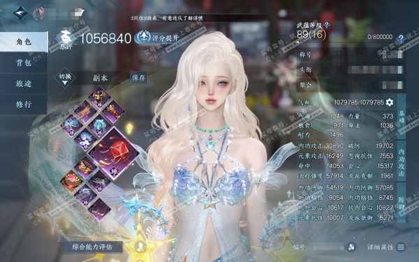 逆水寒手游账号将进酒武林萌主官服武林萌主 女素问 评分105W 把酒临风称号 已用10天赏+1转盘外观  26W衣品 5.6W国色【转盘外观】星喵武器【天霓染】焕曜【天赏发型】恋心-绯曜-狂夜瑰语-喵语-鳞川-祈明【武器外...