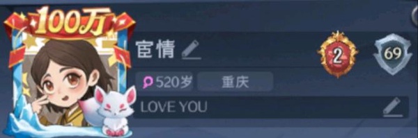 超自然行动组账号三端互通超自然ID宦情