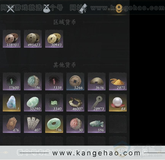 YYS33087燕云十六声账号详情图10 YYS33087燕云十六声账号详情图10