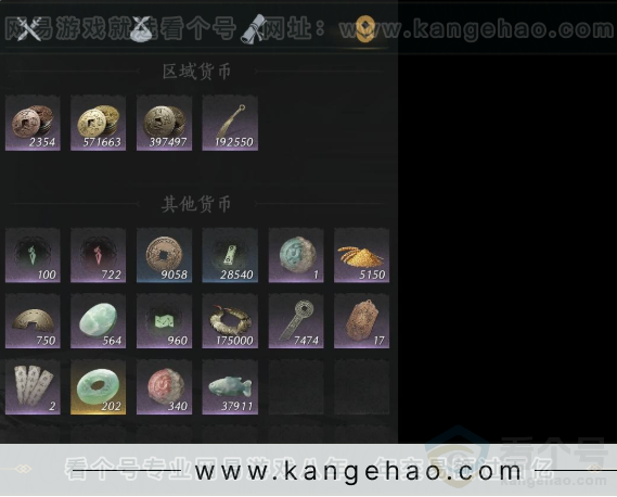 YYS33088燕云十六声账号详情图9