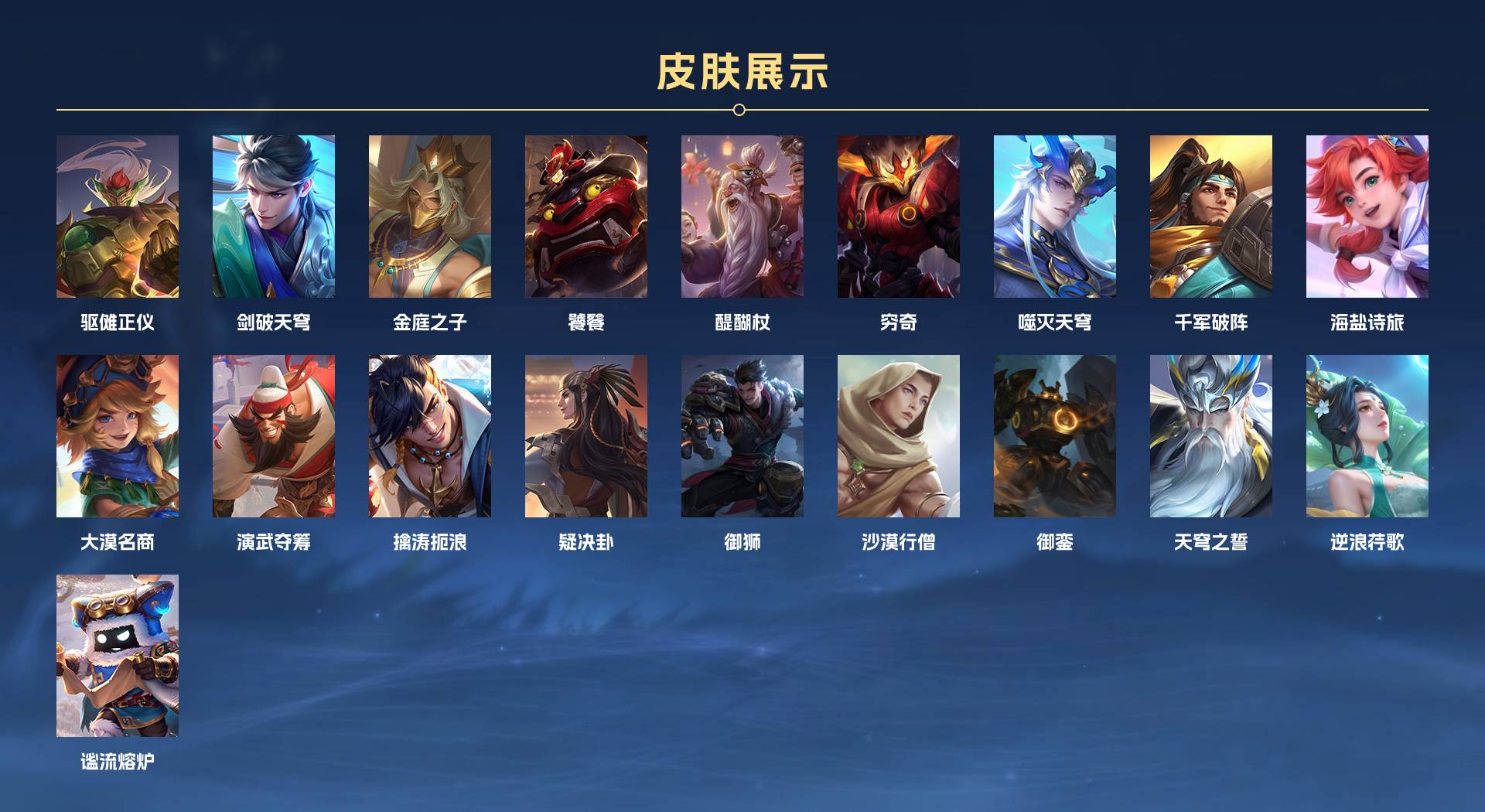 WZ3304169王者荣耀账号详情图6