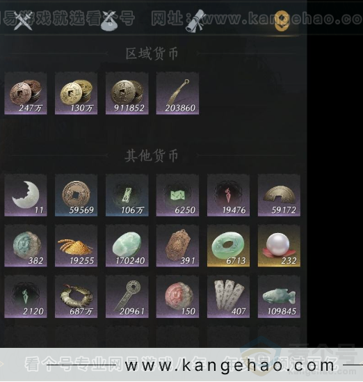 YYS33089燕云十六声账号详情图10