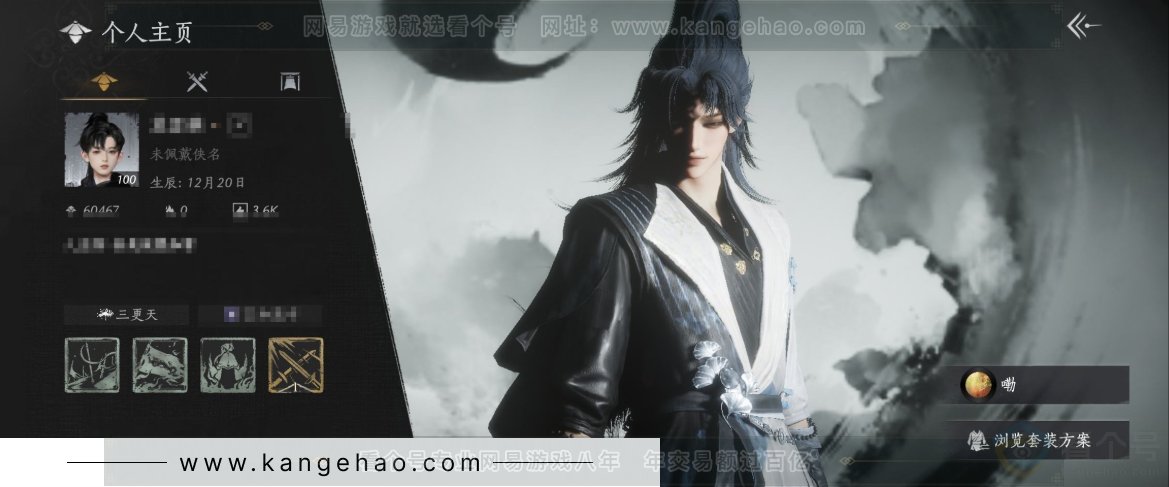 YYS33089燕云十六声账号详情图1