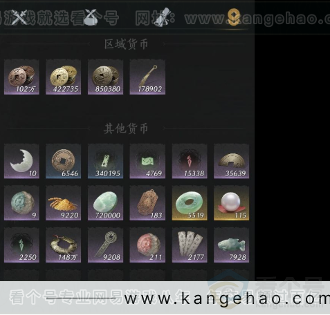 YYS33090燕云十六声账号详情图10