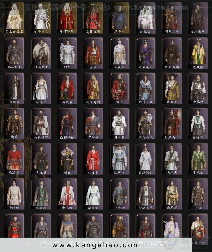 YYS33091燕云十六声账号详情图3