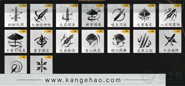 YYS33091燕云十六声账号详情图8