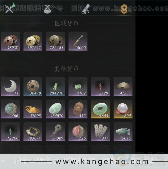 YYS33091燕云十六声账号详情图11