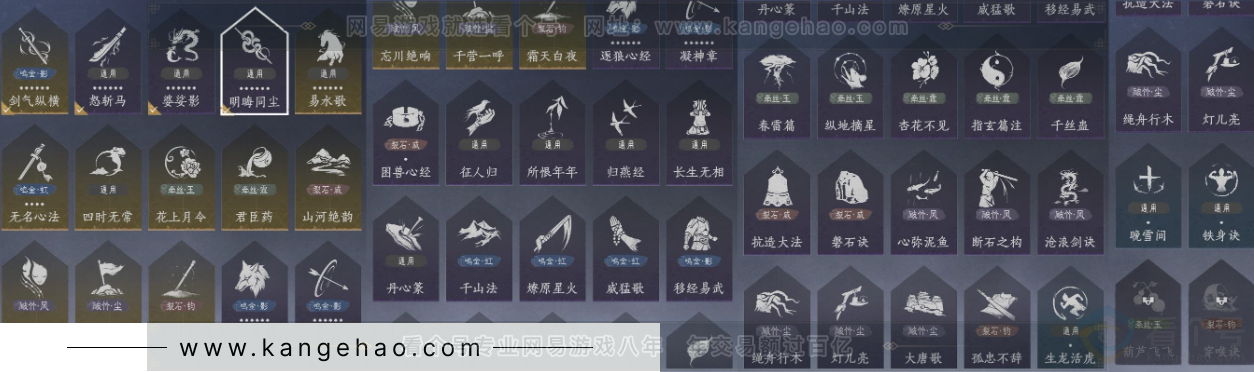 YYS33091燕云十六声账号详情图13