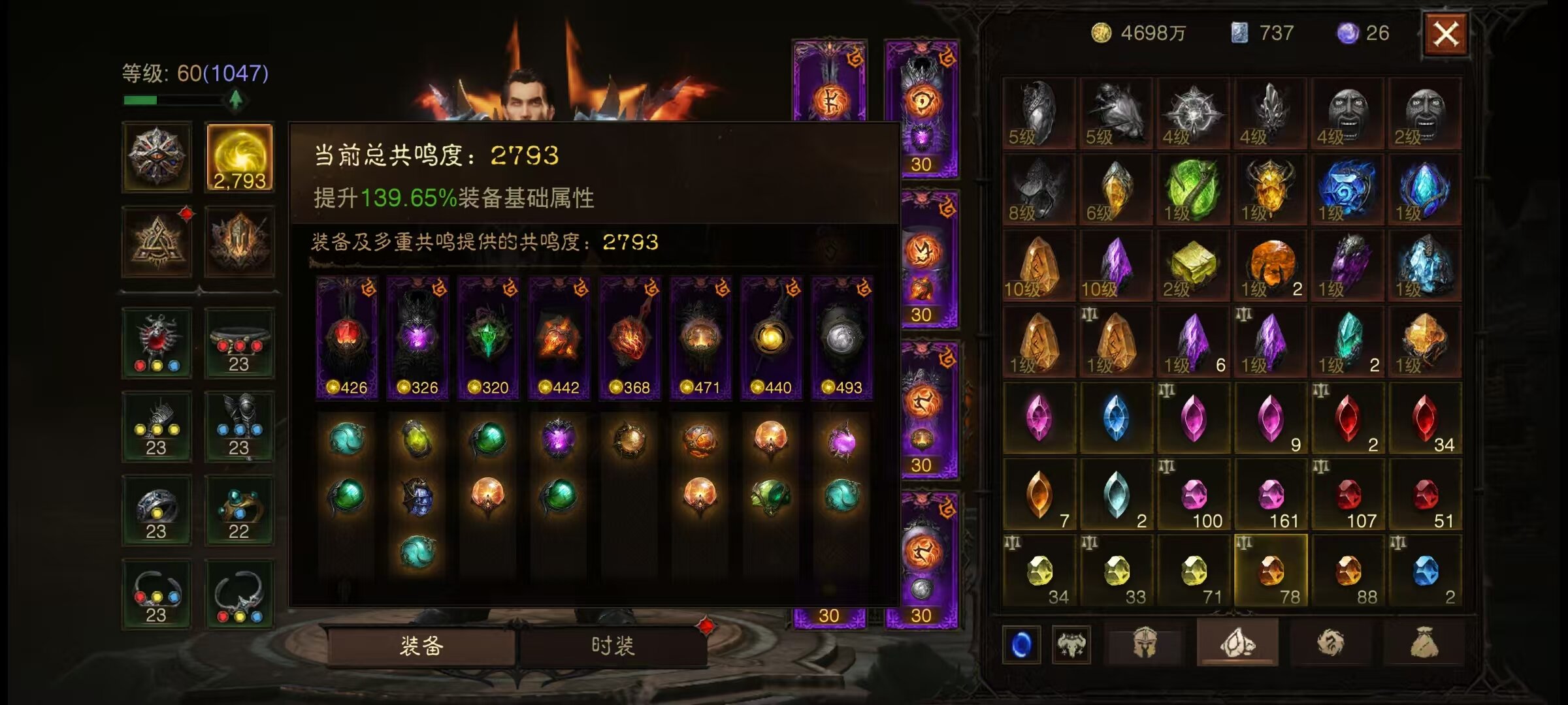 AH42489暗黑不朽账号详情图2 AH42489暗黑不朽账号详情图2