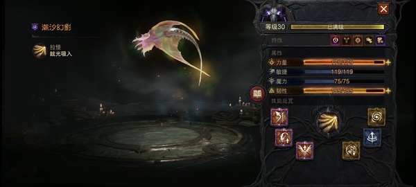 暗黑不朽账号官服安达莉尔编号42489    共鸣2793    圣教军