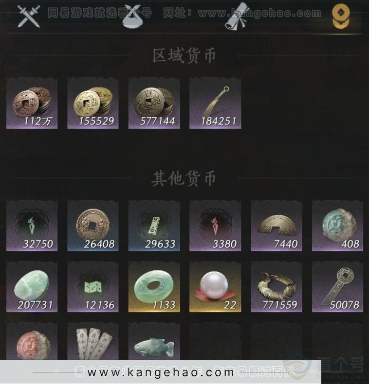 YYS33092燕云十六声账号详情图10