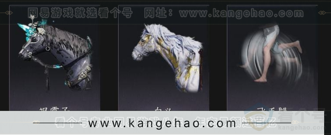 YYS33094燕云十六声账号详情图8