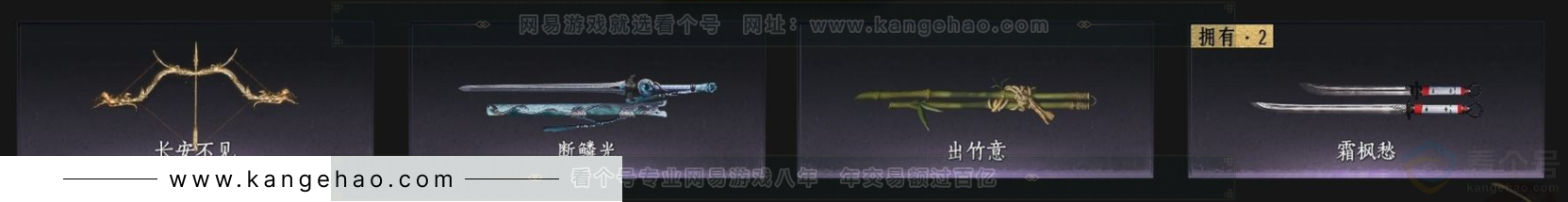 YYS33094燕云十六声账号详情图6