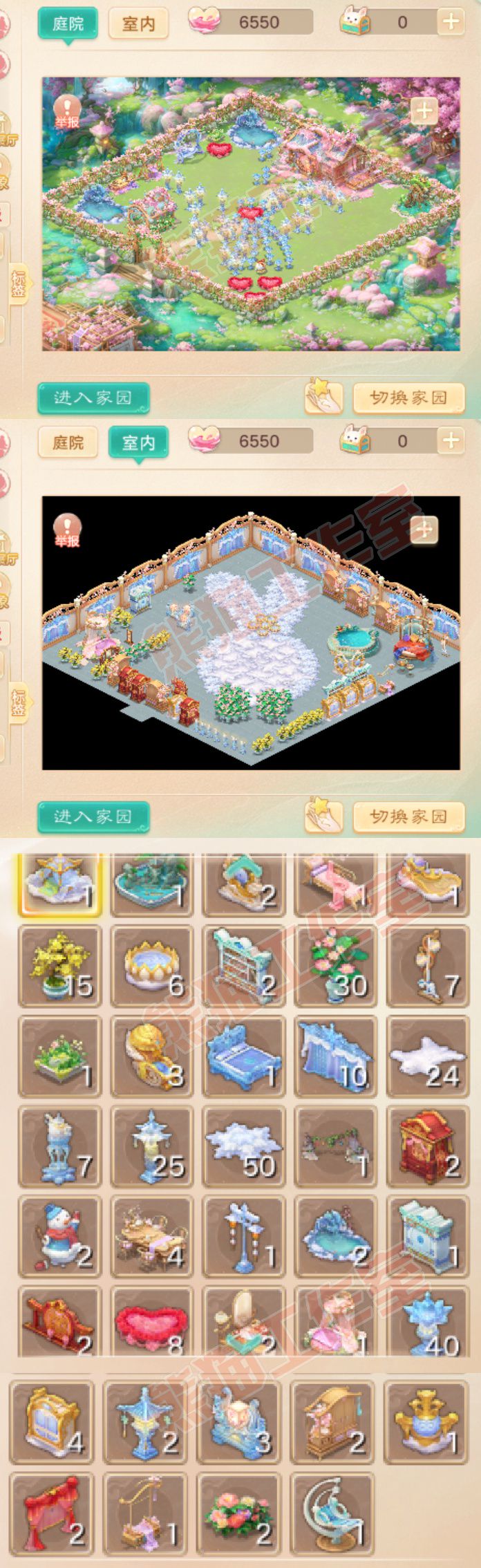 9149.大话西游账号详情图12