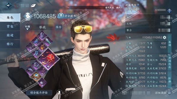 逆水寒手游账号逐中原东京梦华官服东京梦华  男血河 评分106w 卧看千山称号 衣品43w 国色9w 馆藏36w 51颗已用天赏 5个天霓染发详细请看图【转盘外观】【14天赏发式】金杯错,含曜,翠羽吟,桀骜,昼夜歌,祈明,...