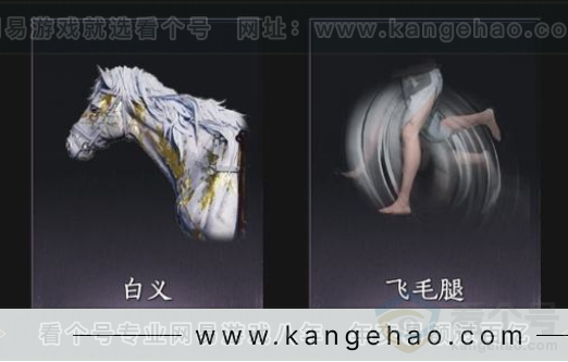 YYS33099燕云十六声账号详情图8