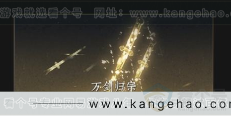 YYS33099燕云十六声账号详情图6