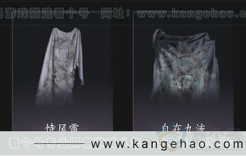 YYS33099燕云十六声账号详情图9