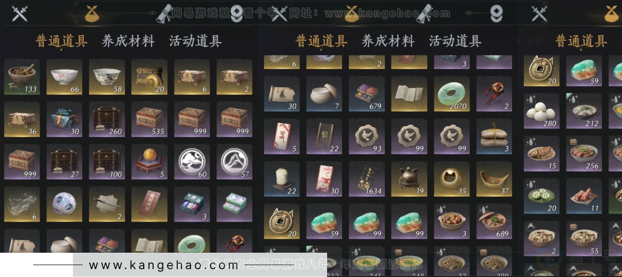 YYS33099燕云十六声账号详情图11