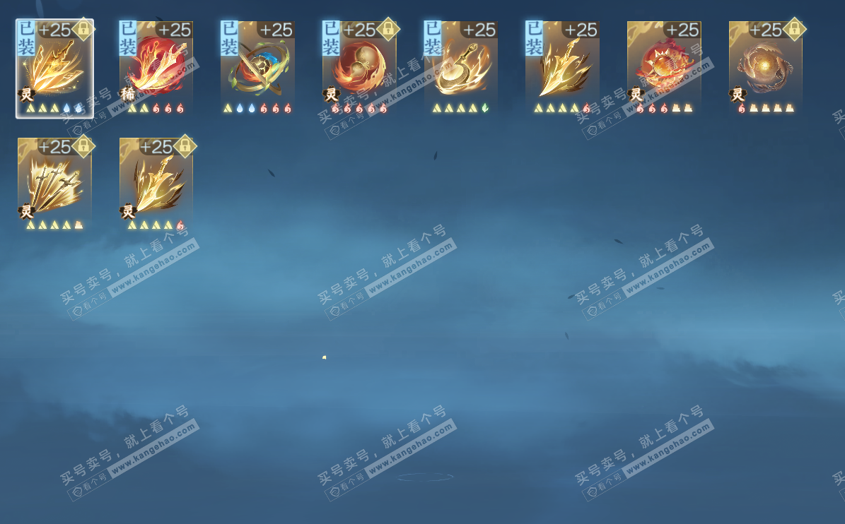 NSH324477逆水寒手游账号详情图35 NSH324477逆水寒手游账号详情图35