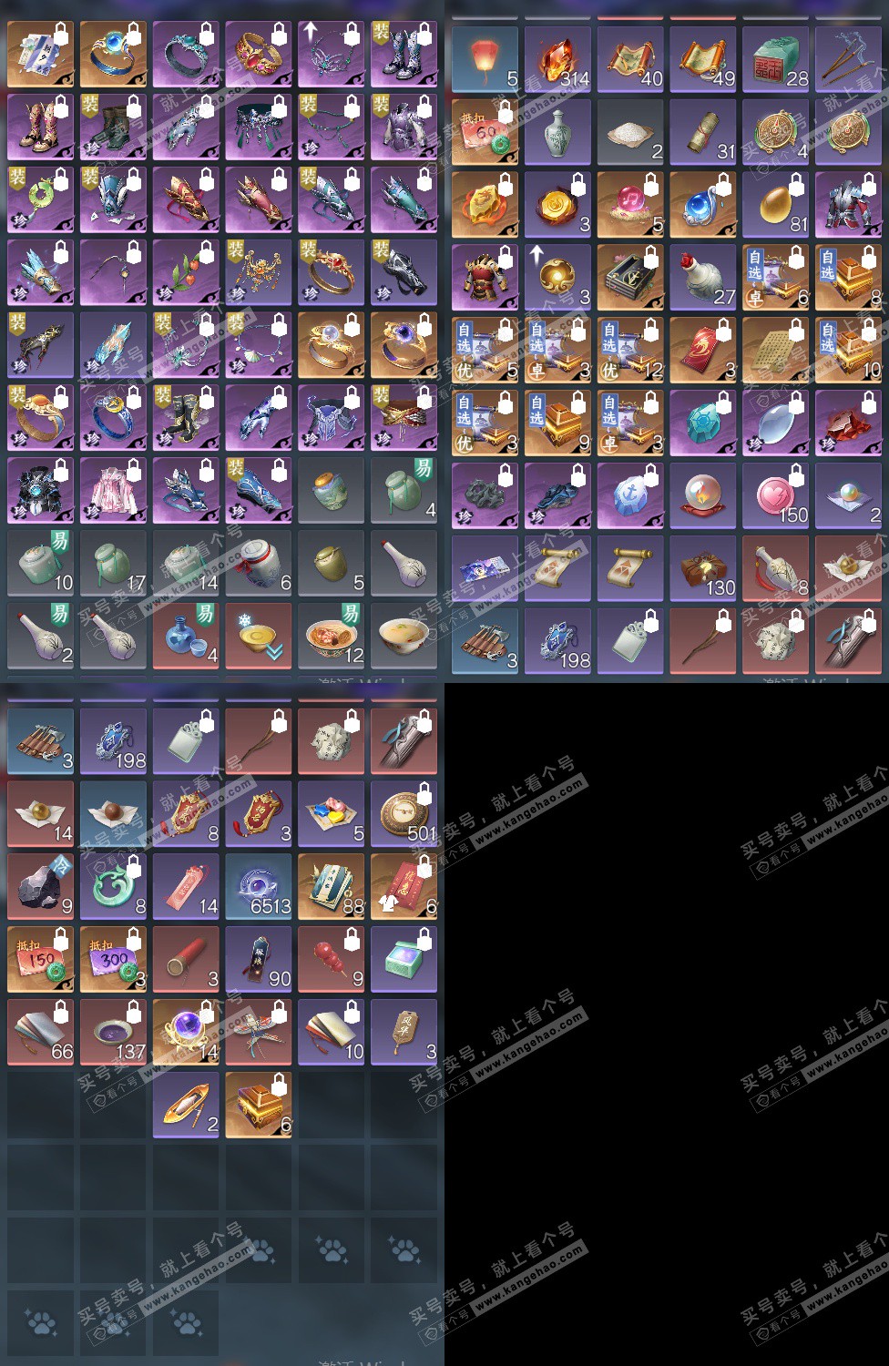 NSH324477逆水寒手游账号详情图31 NSH324477逆水寒手游账号详情图31